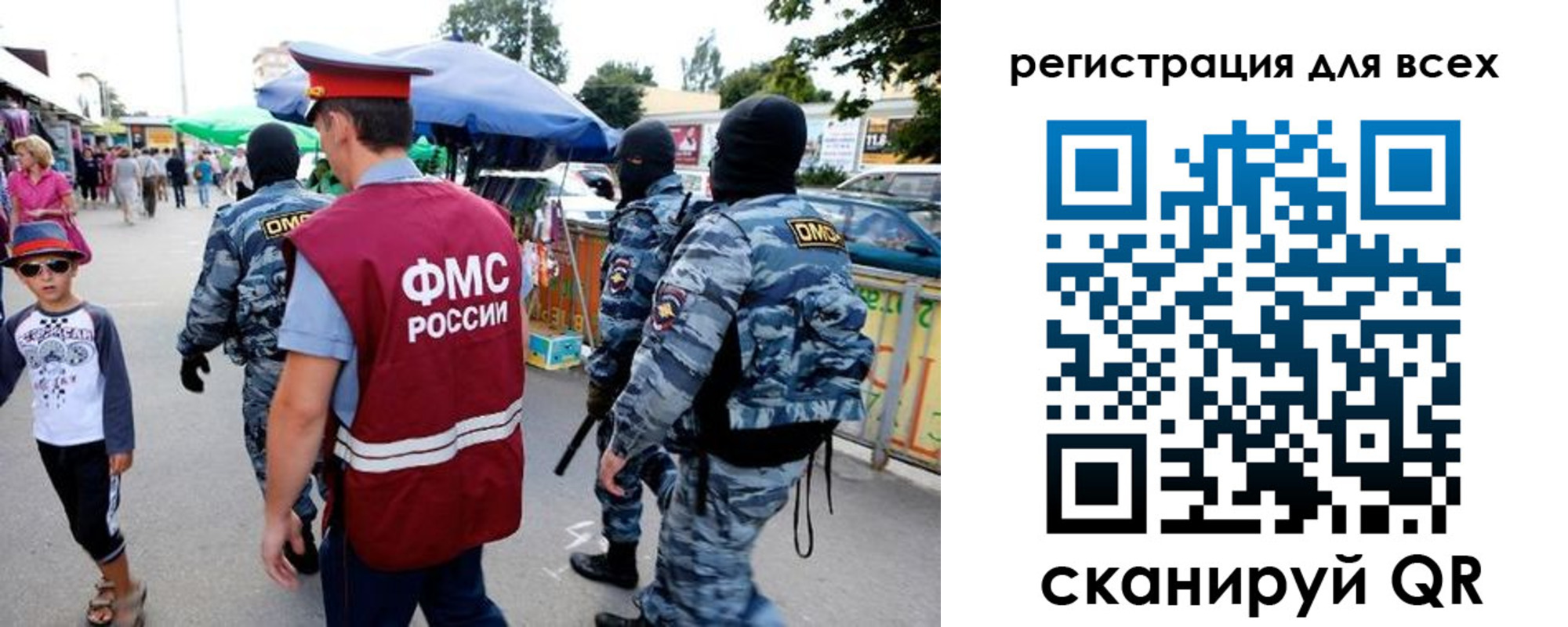 прописка гарантия в Тамбове