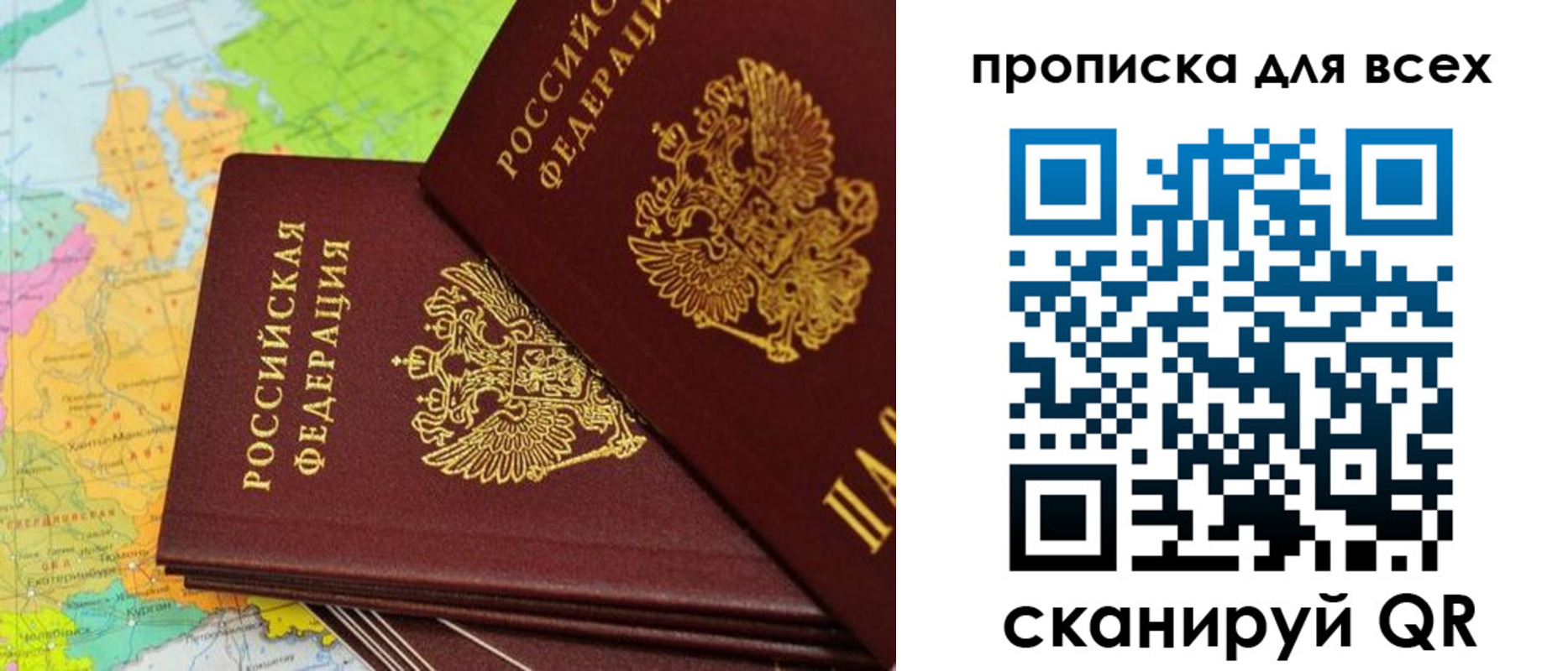 прописка поиск в Тамбове