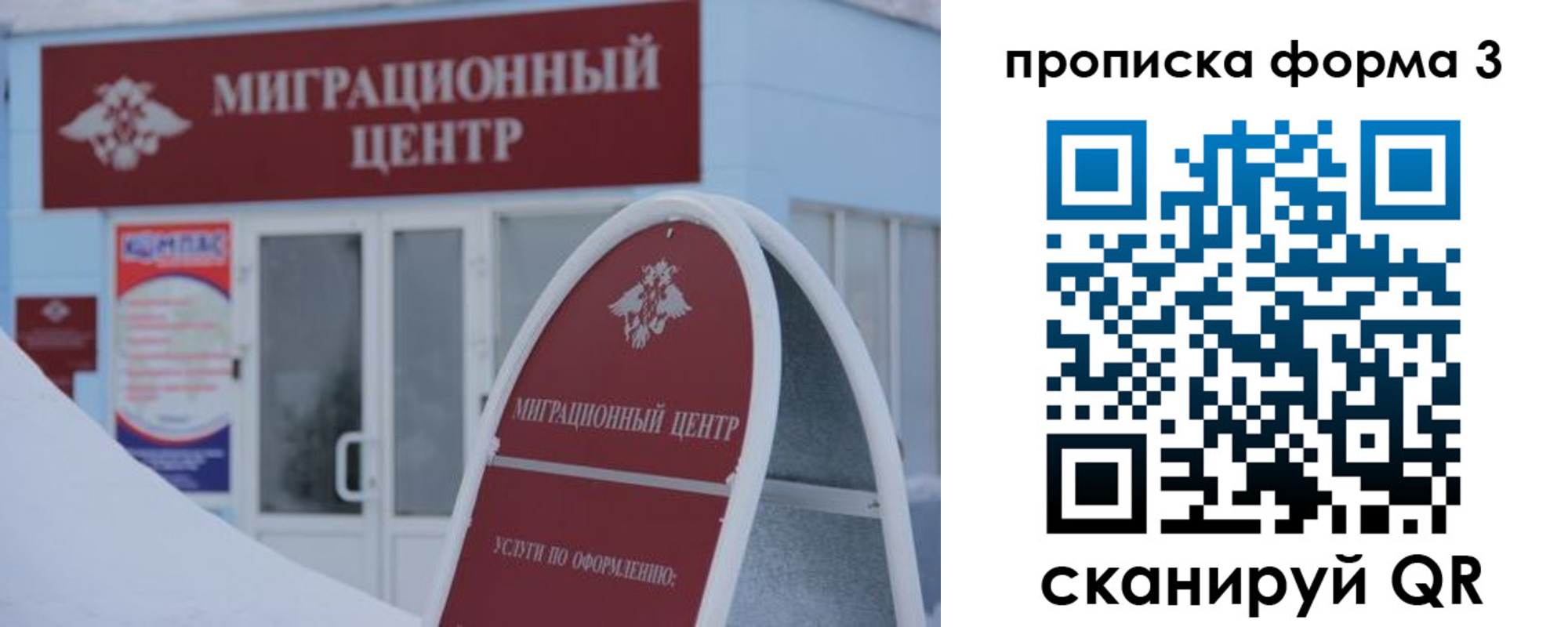 регистрация в Тамбове