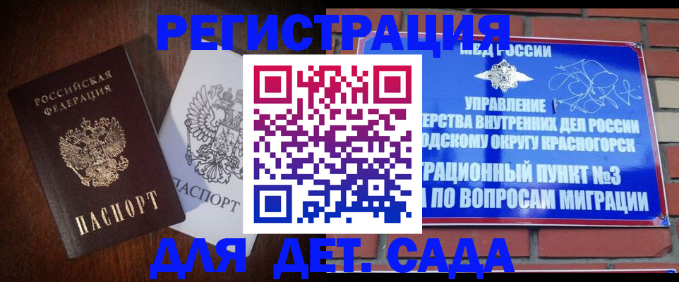 регистрация для школы в Тамбове